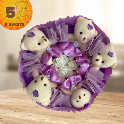 Букет из 5 плюшевых мишек (Фиолетовый)